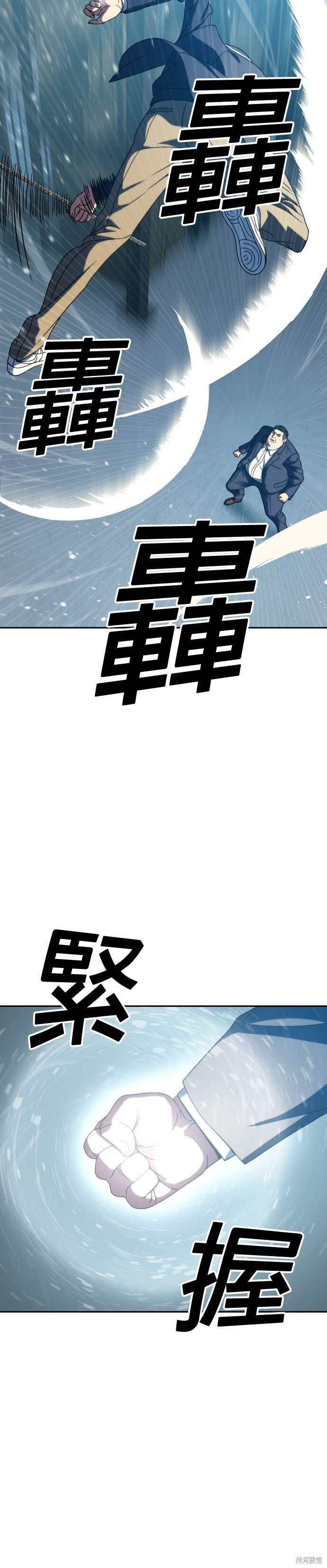 第28话 第4页