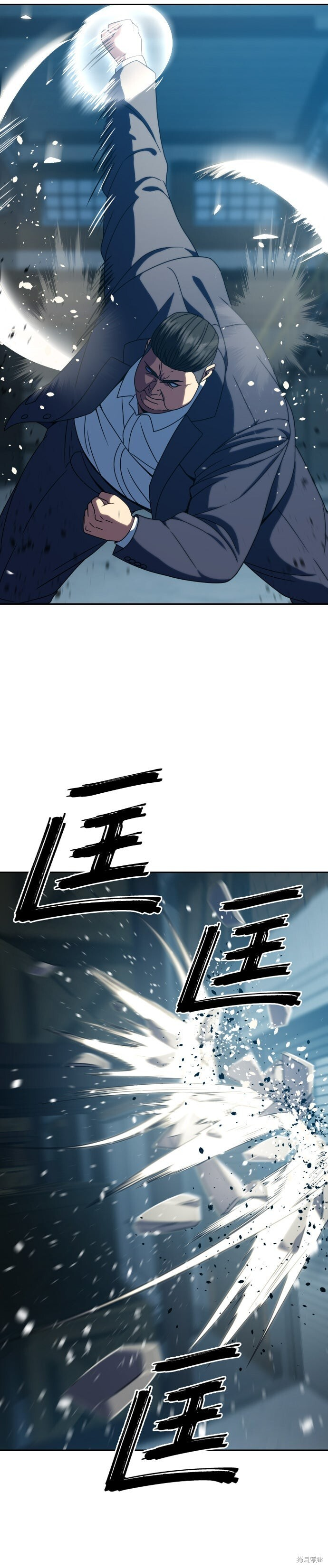 第28话 第5页