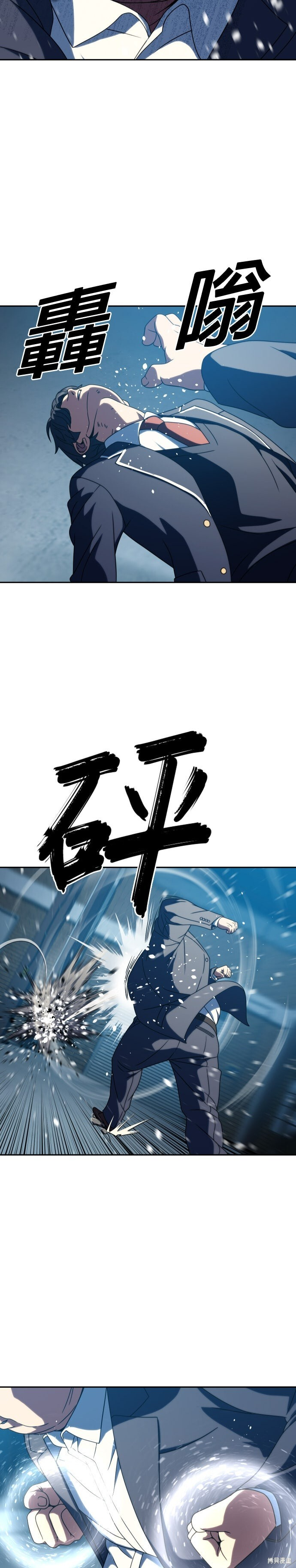 第28话 第18页