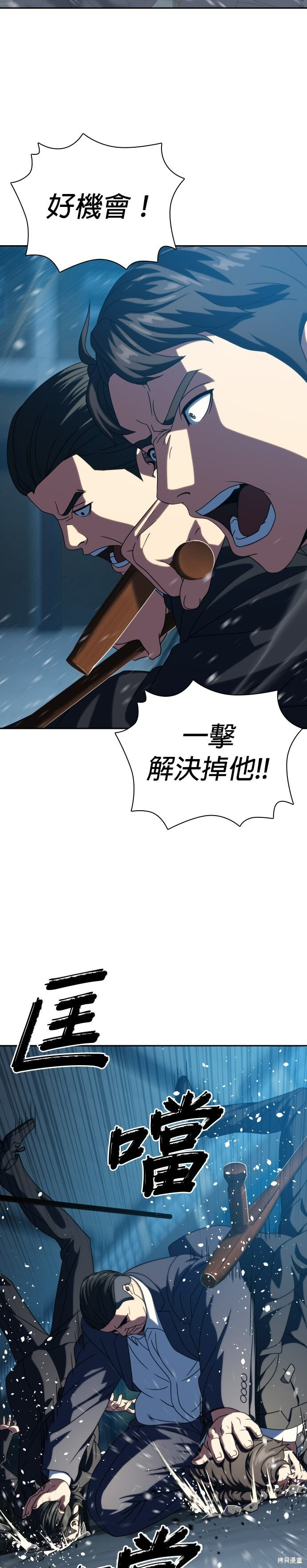 第28话 第22页