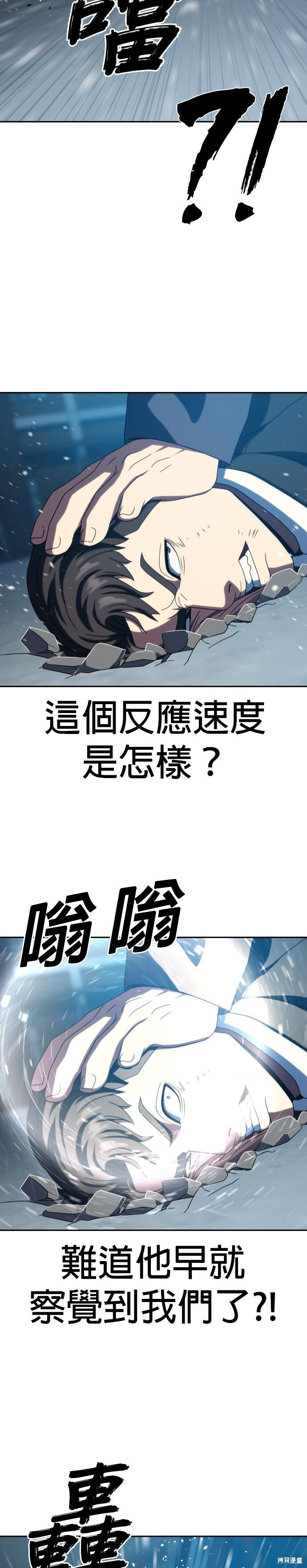 第28话 第23页