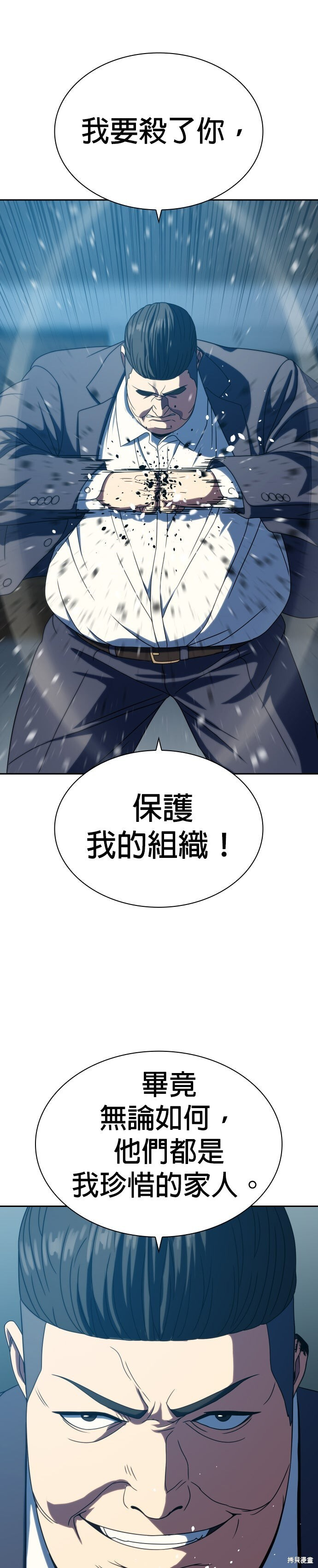 第28话 第31页