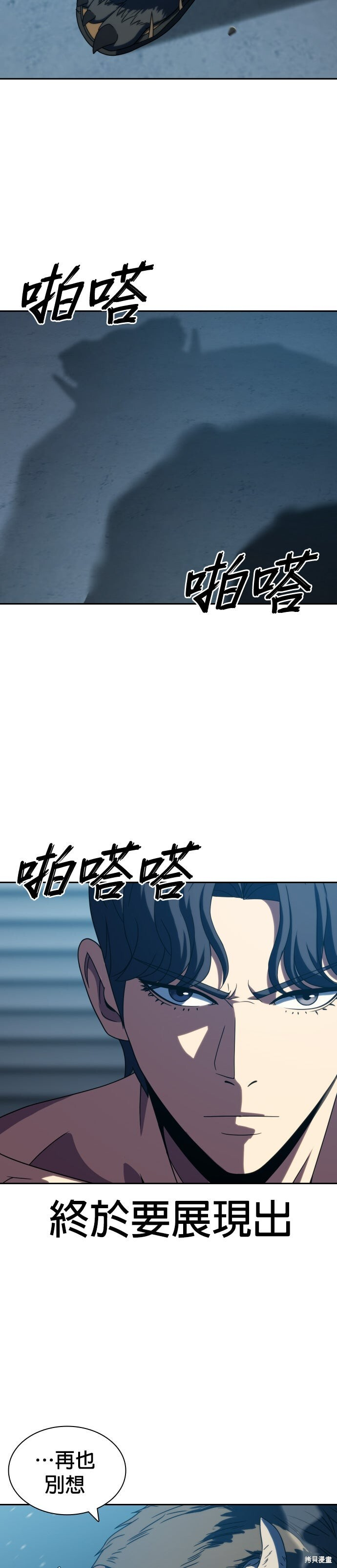 第28话 第39页
