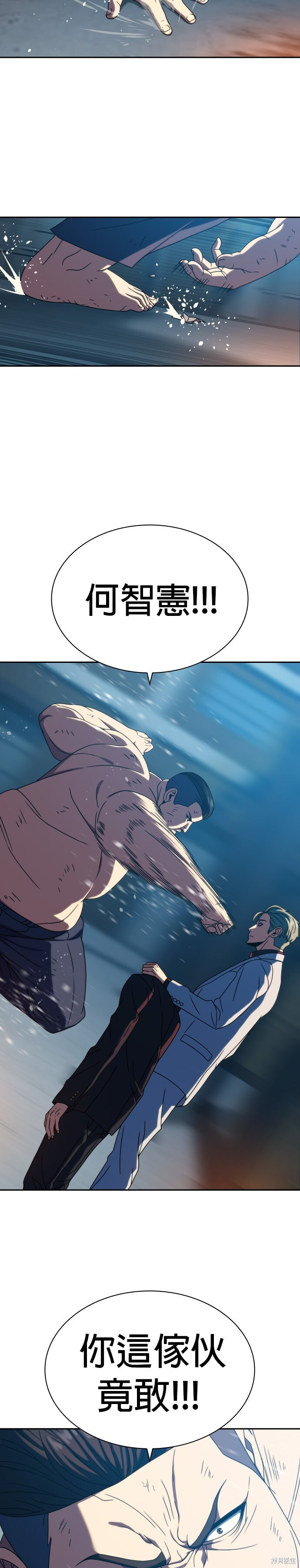 第29话 第42页