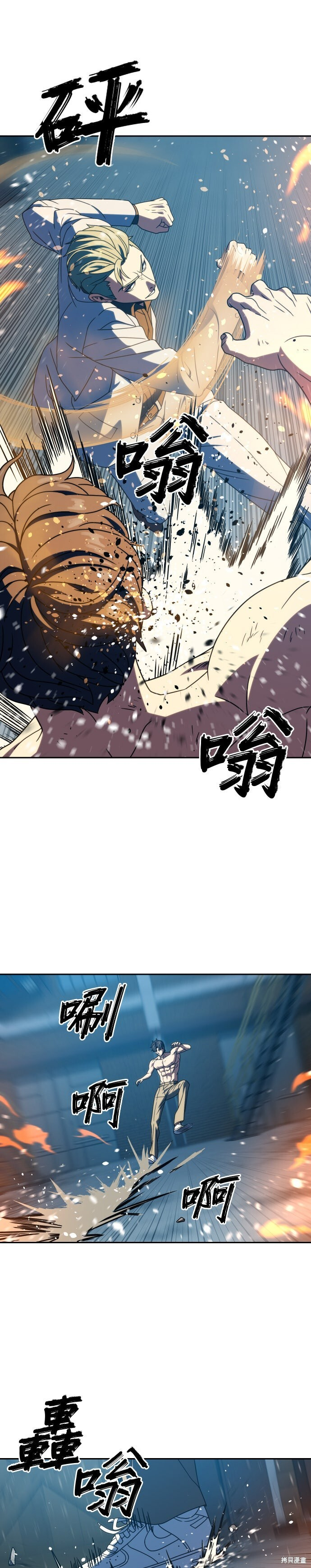 第30话 第11页