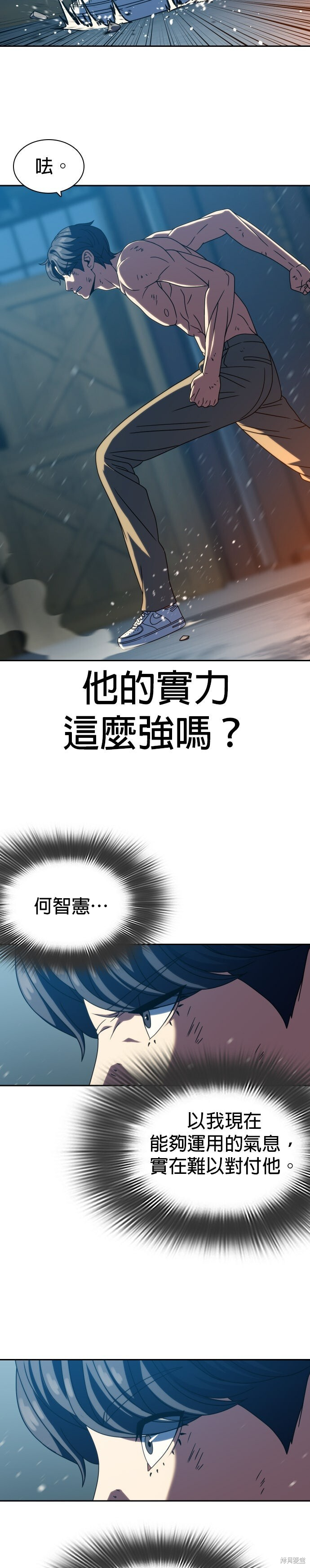 第30话 第12页