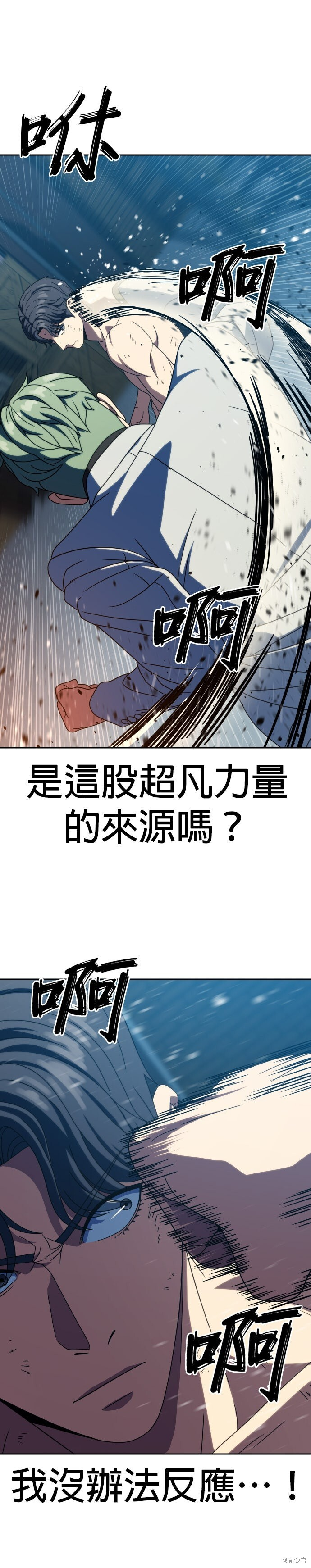 第30话 第15页