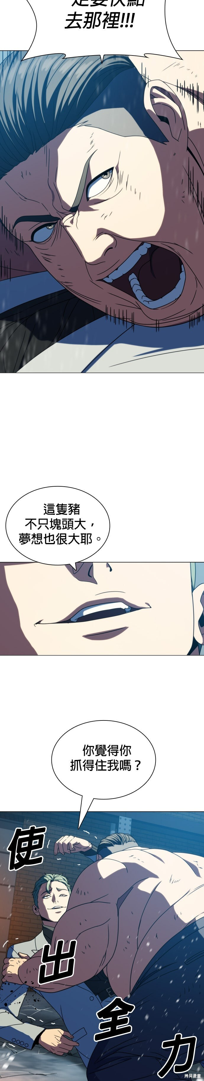 第30话 第18页