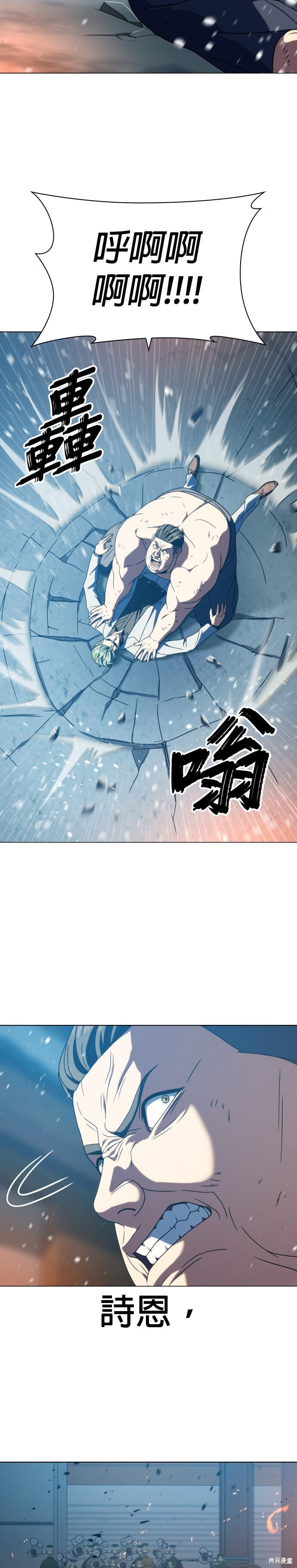 第30话 第19页