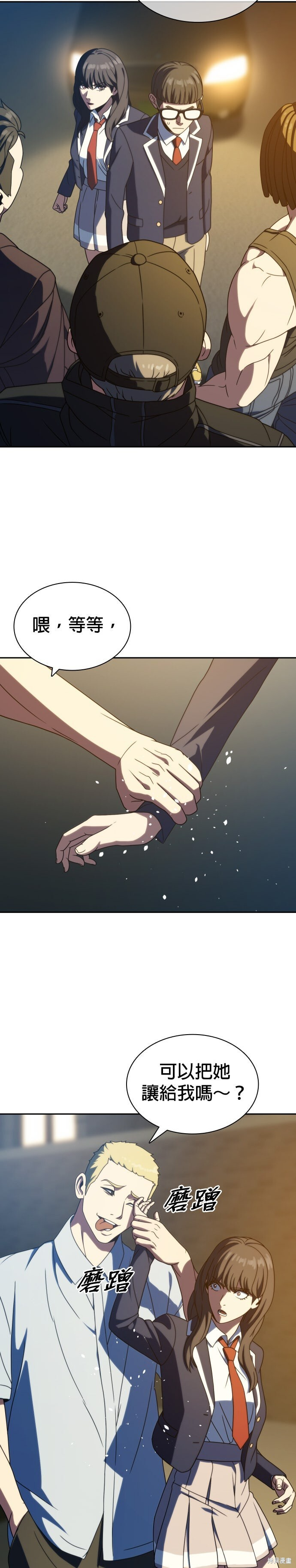 第30话 第22页