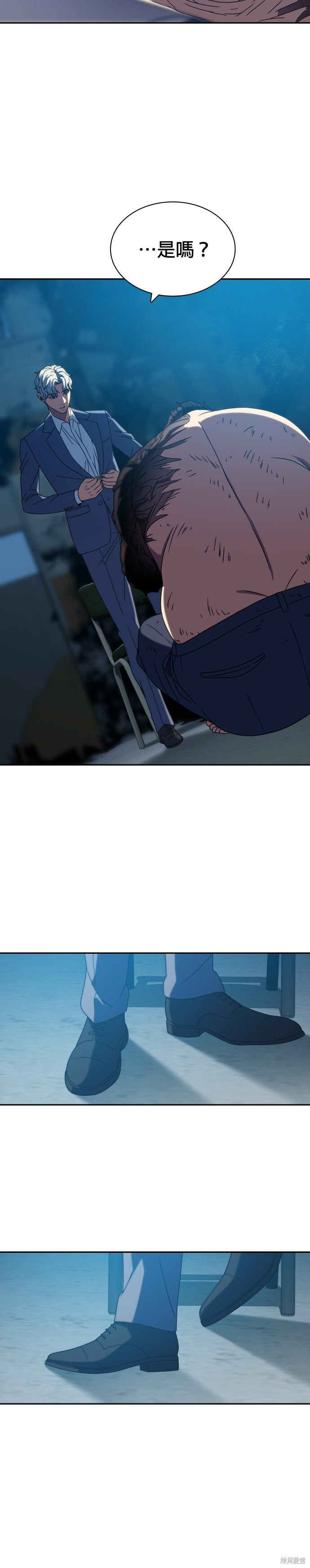 第31话 第17页