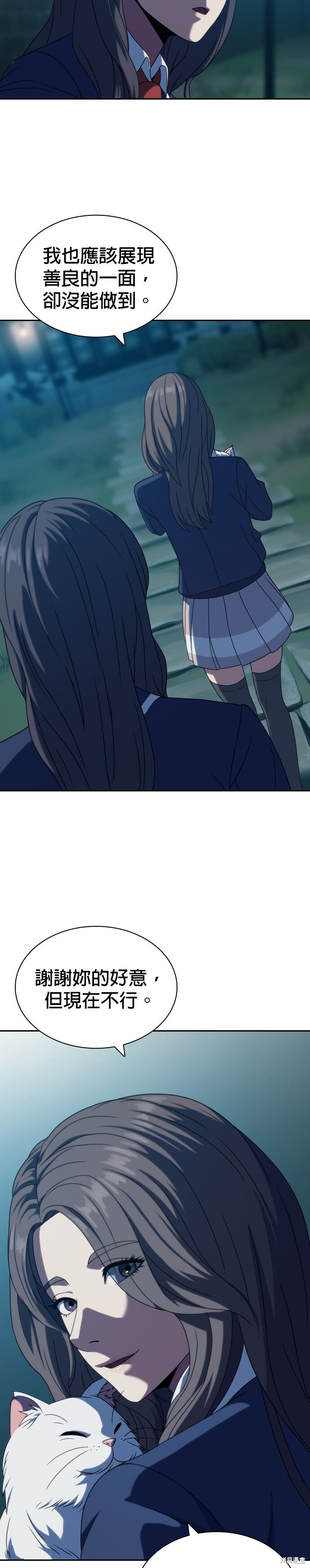 第31话 第22页