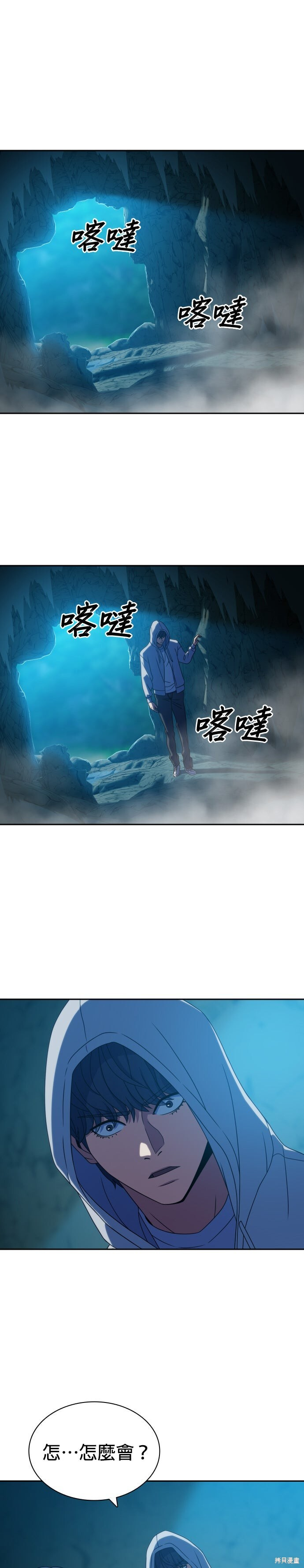 第31话 第32页