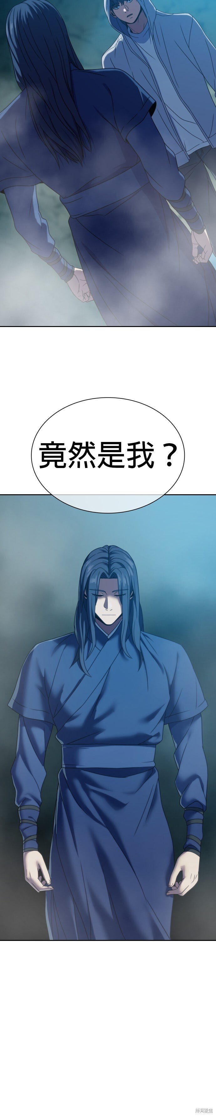 第31话 第33页