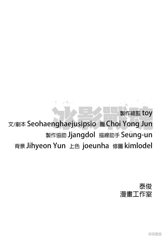 第31话 第34页