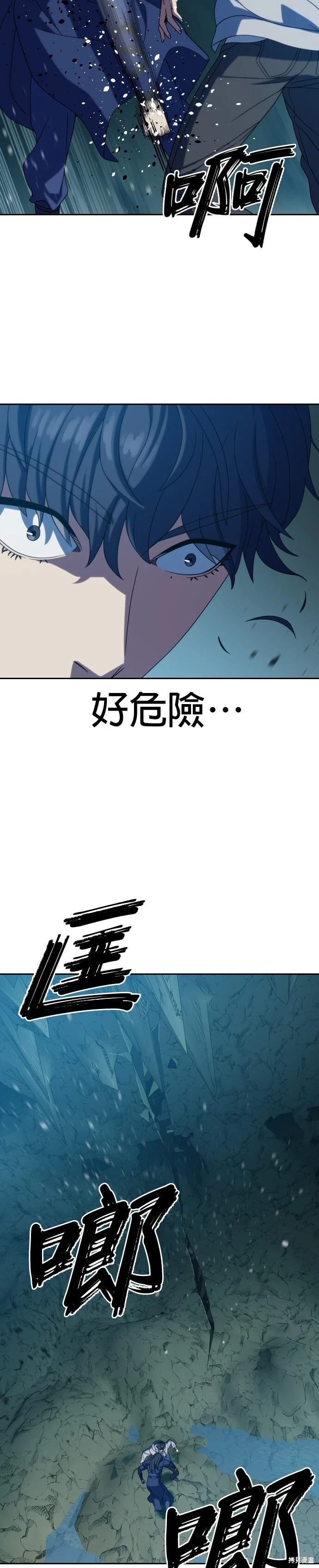 第32话 第4页