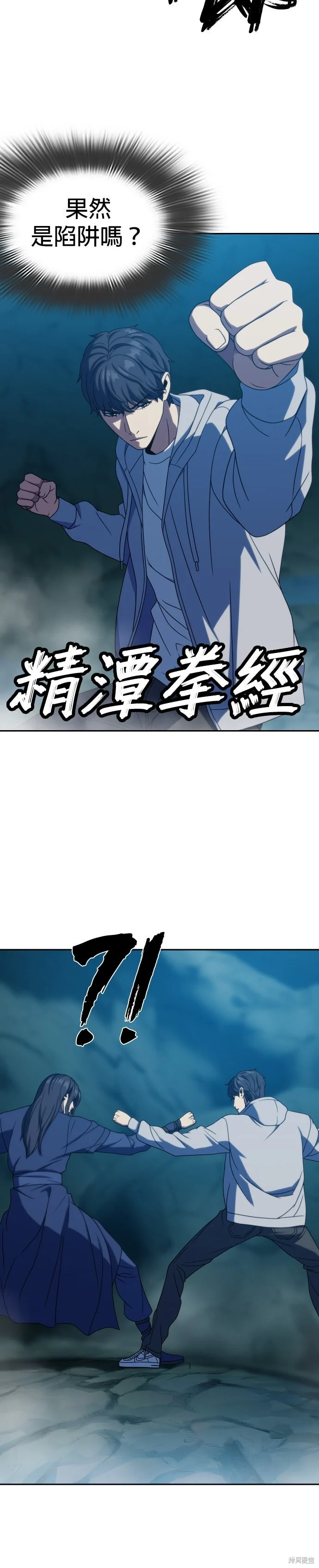 第32话 第5页