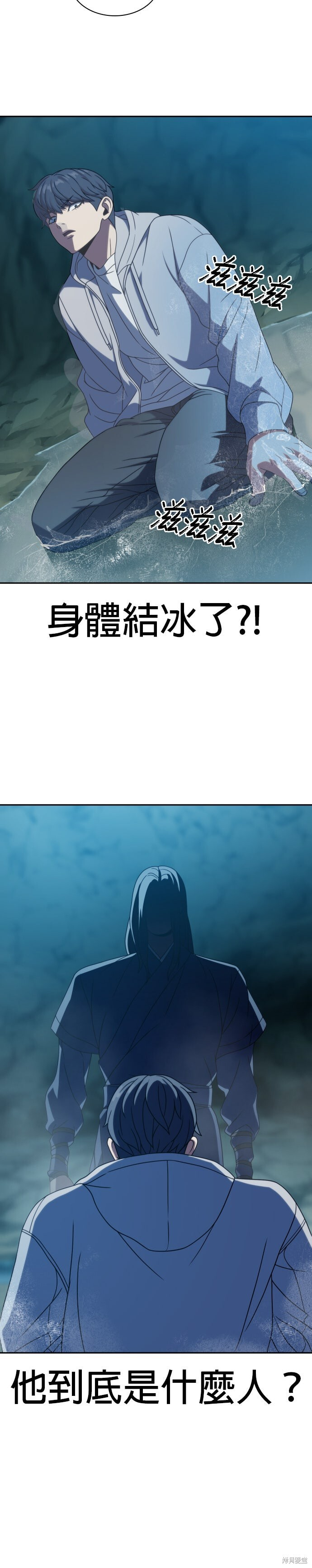 第32话 第8页