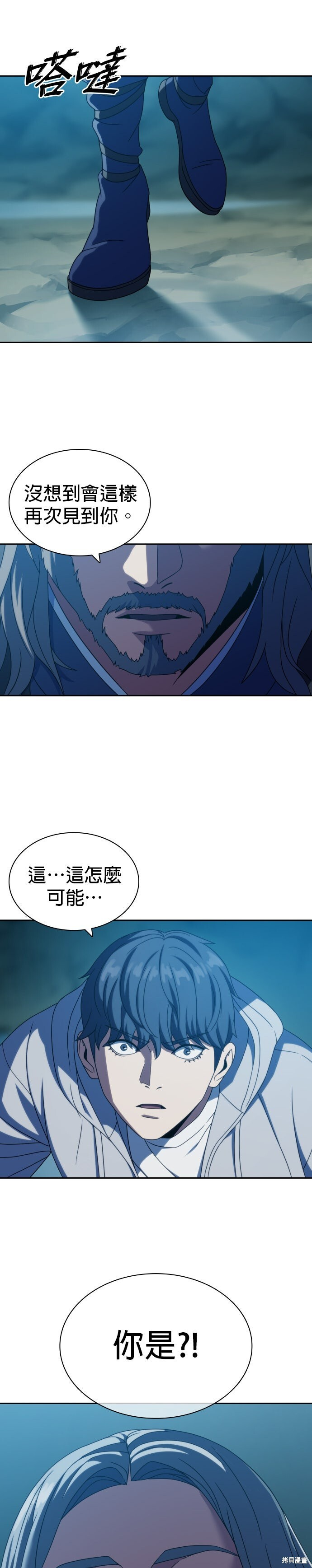 第32话 第9页