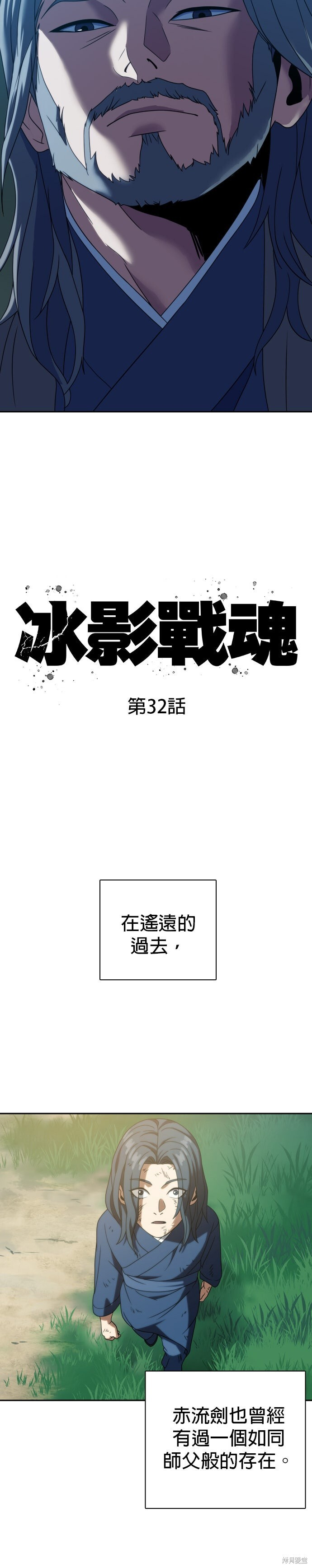 第32话 第10页