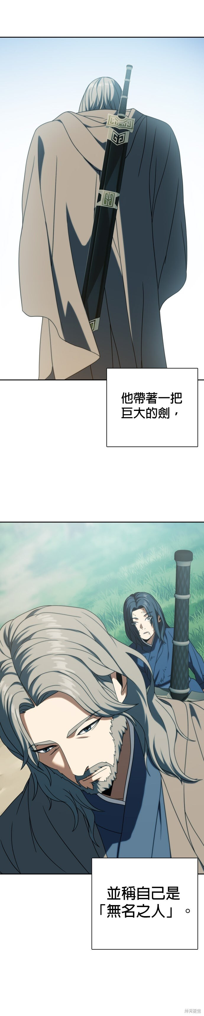 第32话 第11页