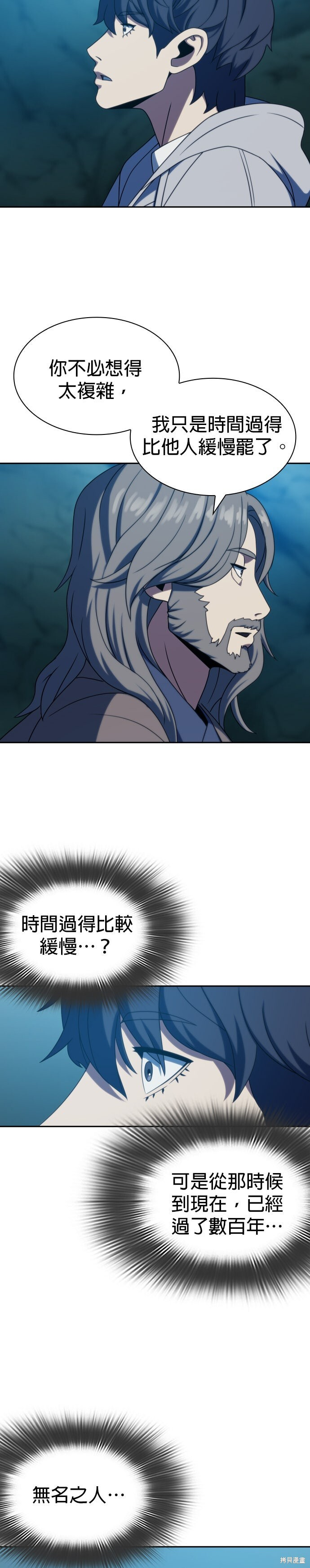 第32话 第18页