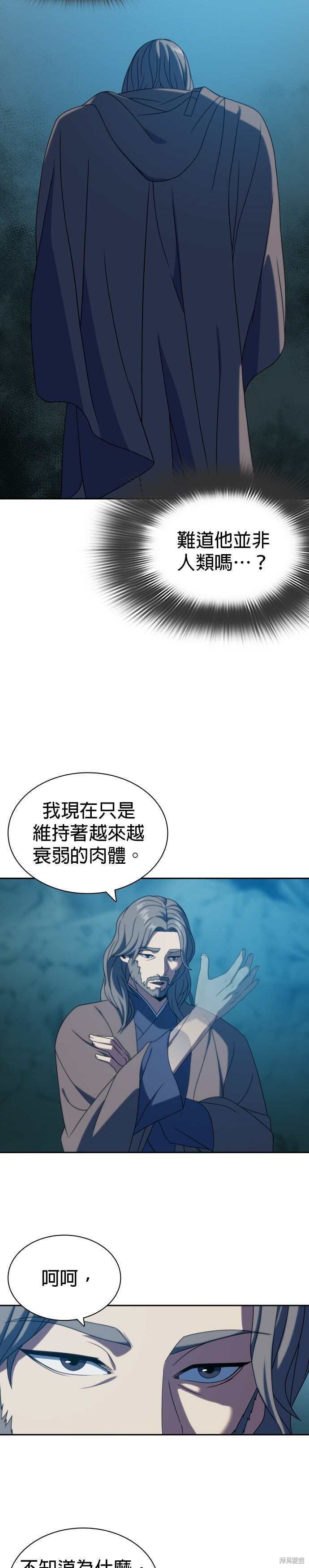 第32话 第19页