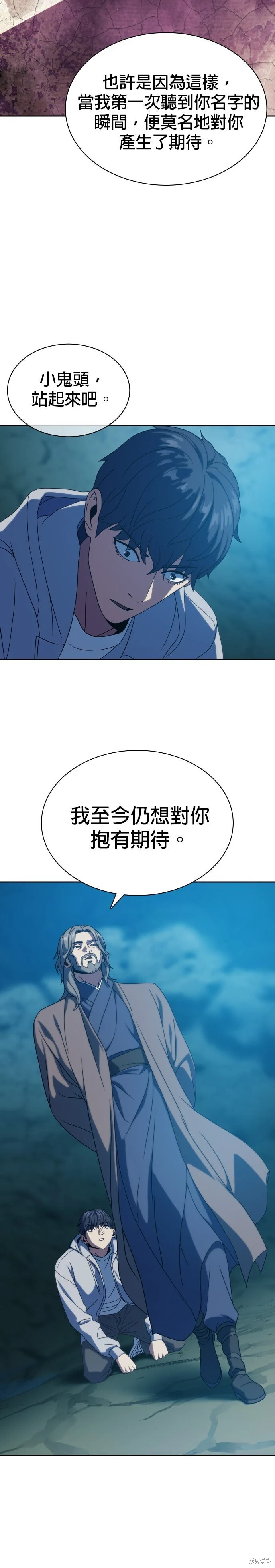 第32话 第25页