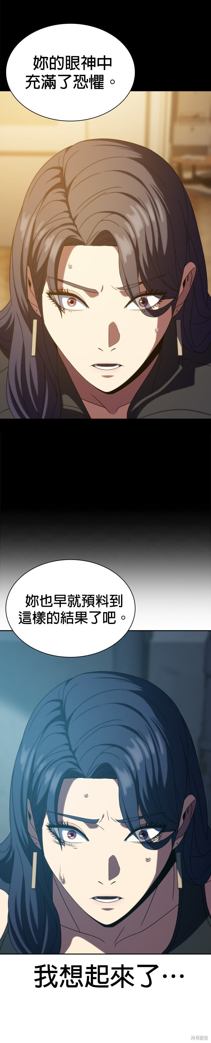 第32话 第30页