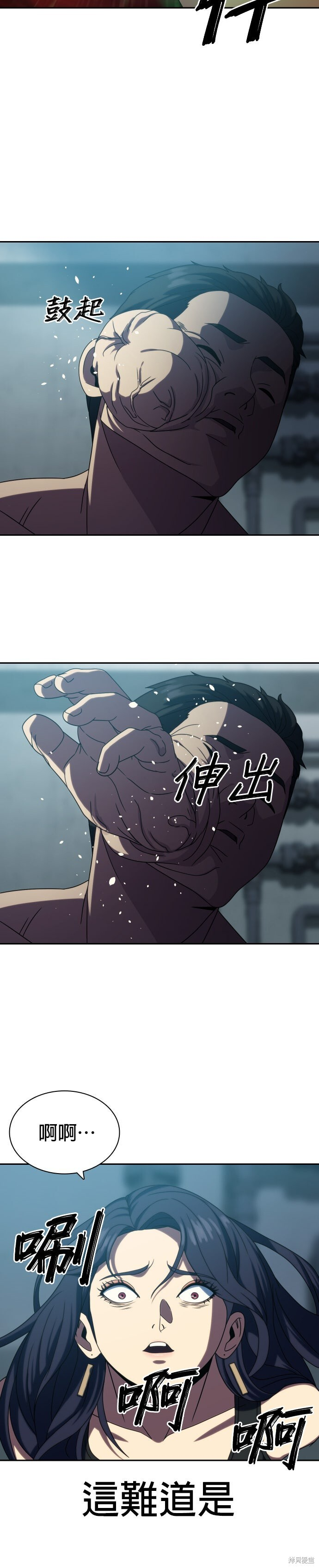 第32话 第35页