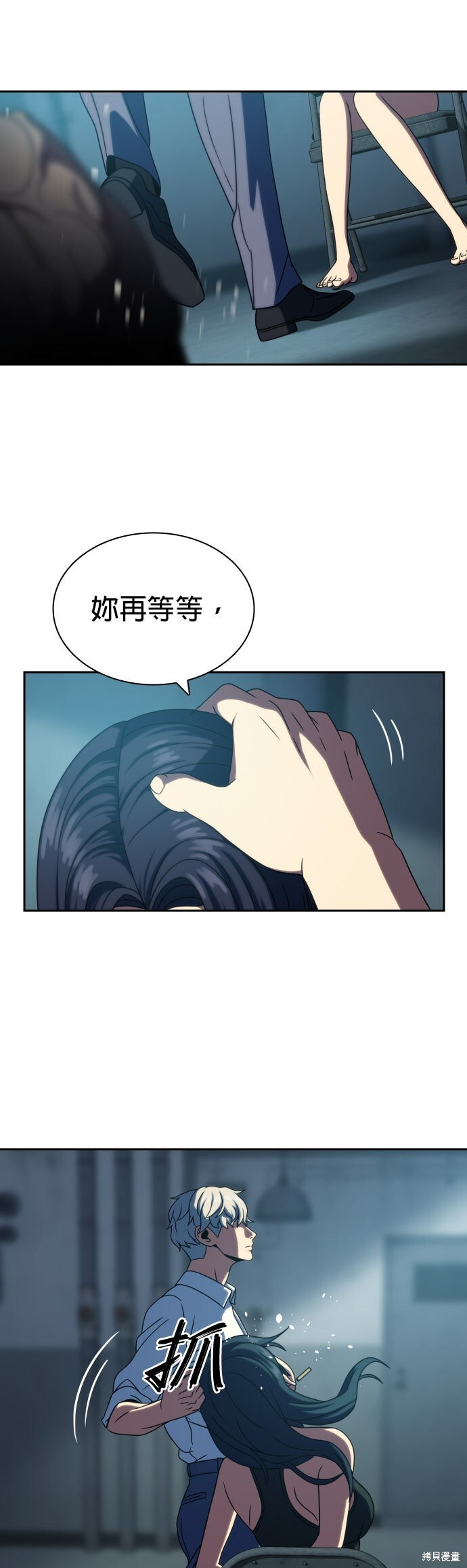 第32话 第37页