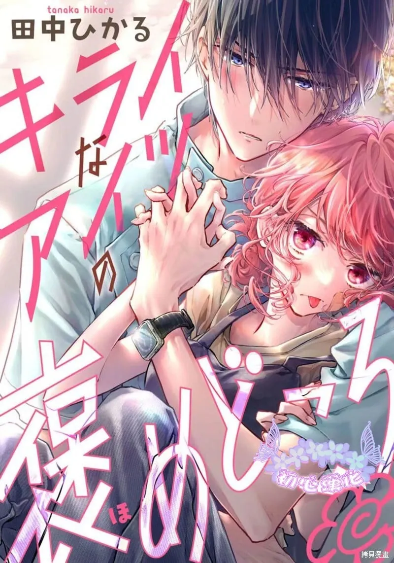 第01话 第1页