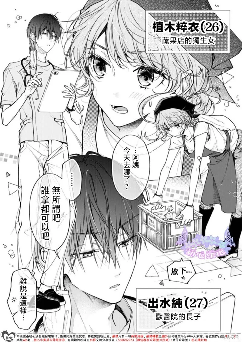 第01话 第5页
