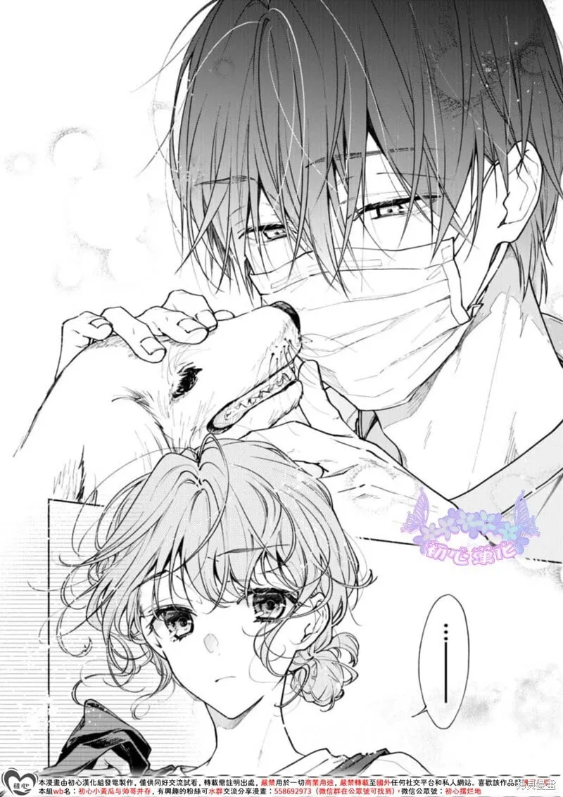 第01话 第12页