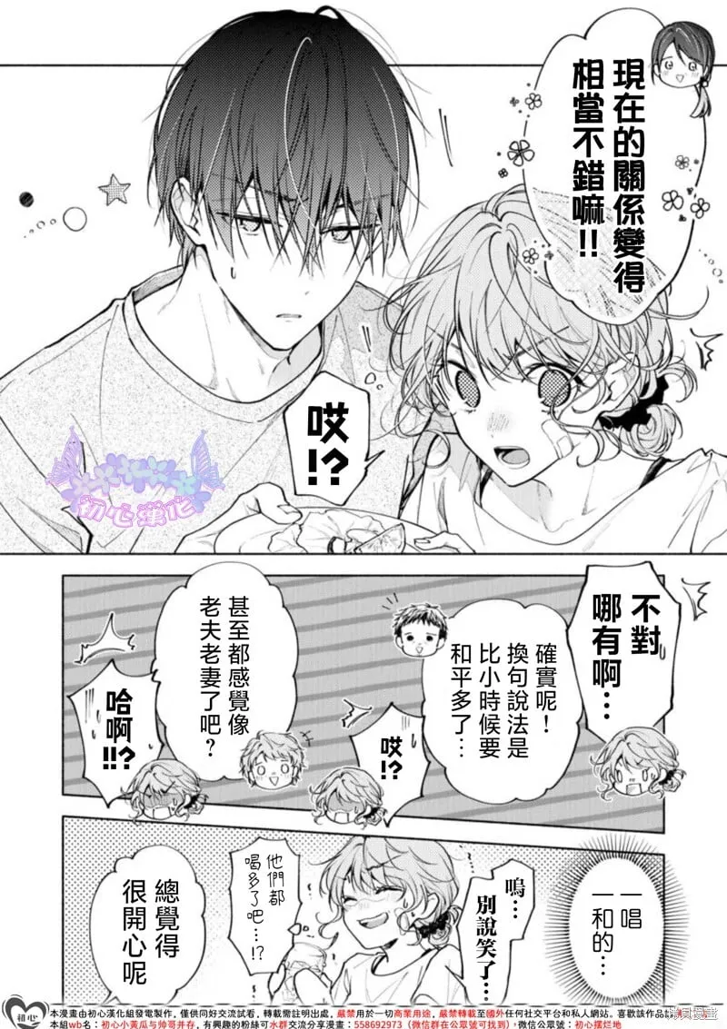 第01话 第24页