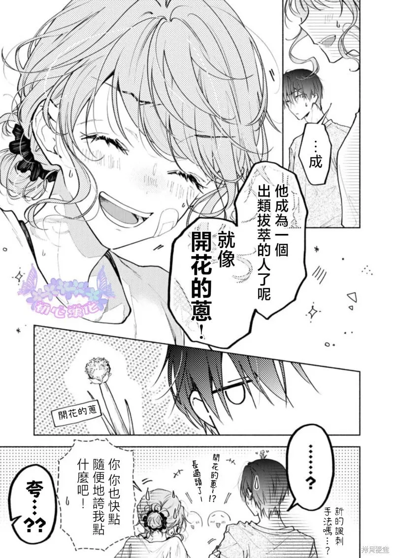 第01话 第27页