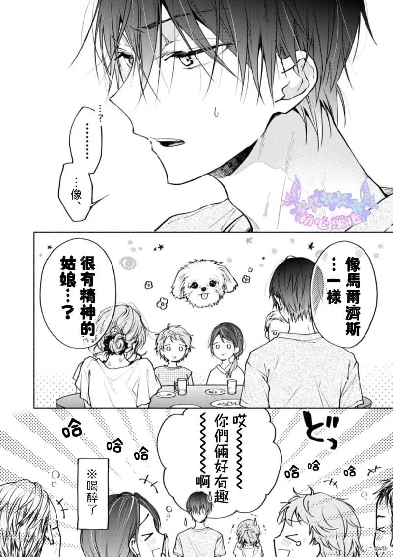 第01话 第28页