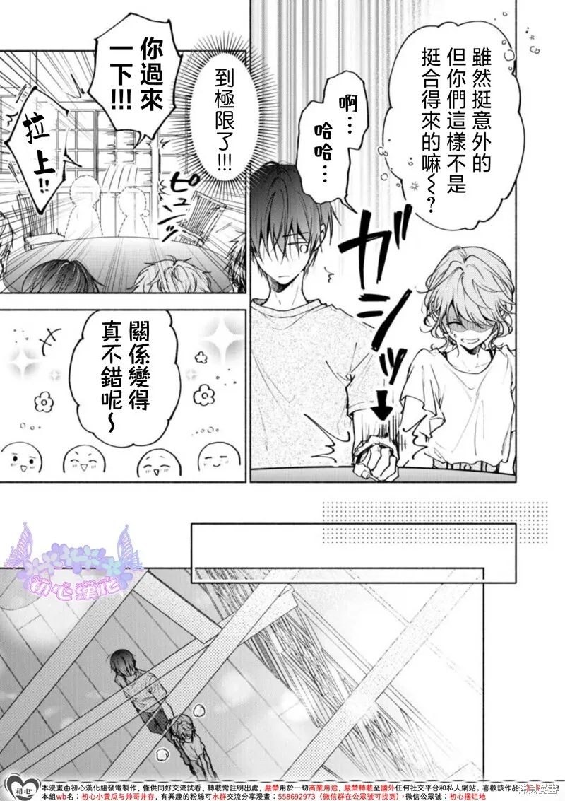 第01话 第29页