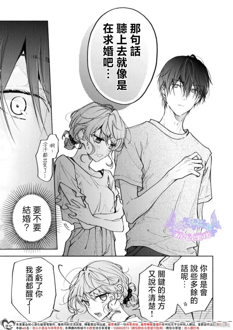 第01话 第41页