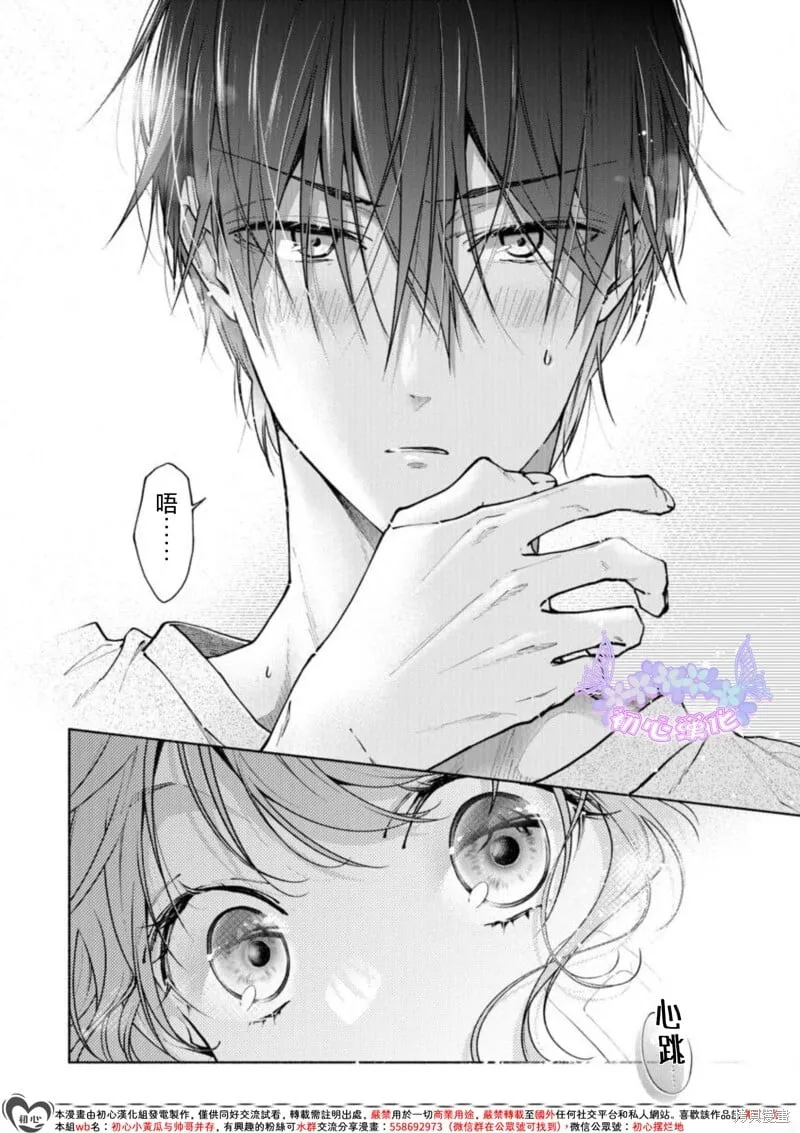 第01话 第42页