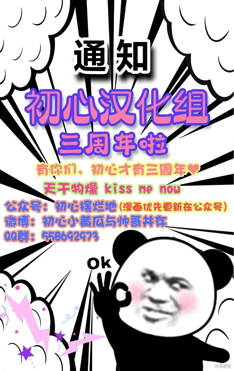 第01话 第44页