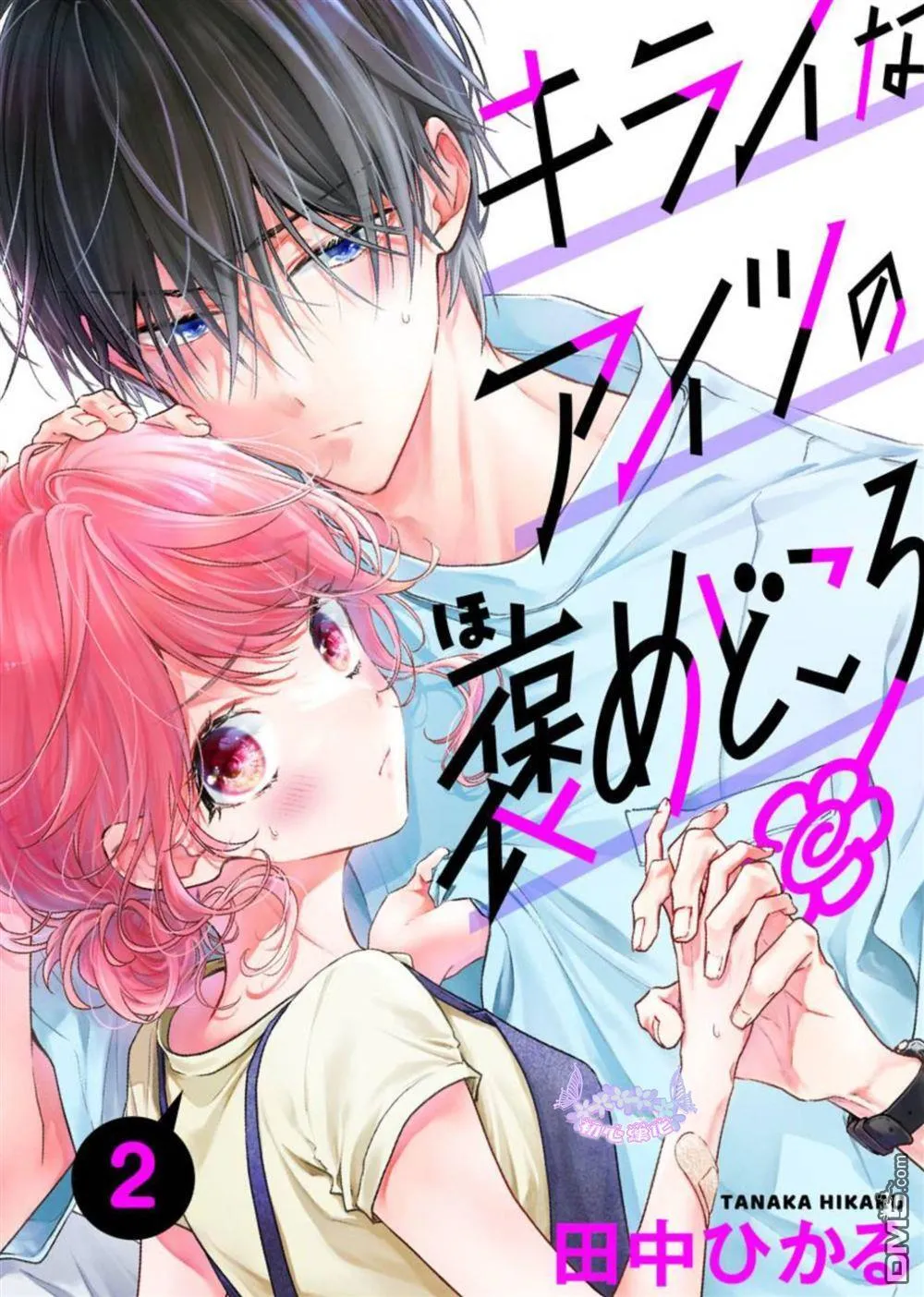第01话 第45页
