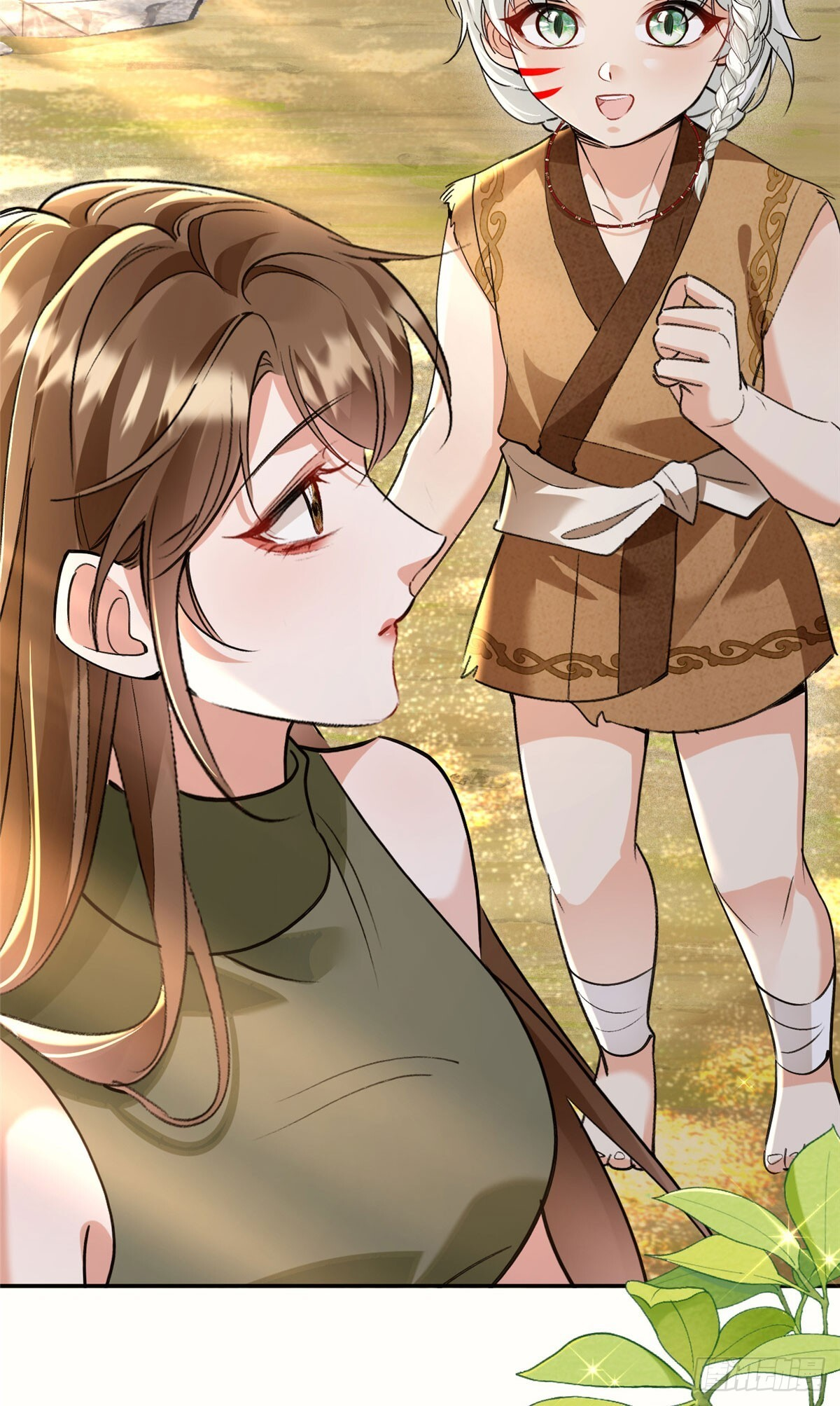 22 蛇鳞 第22页