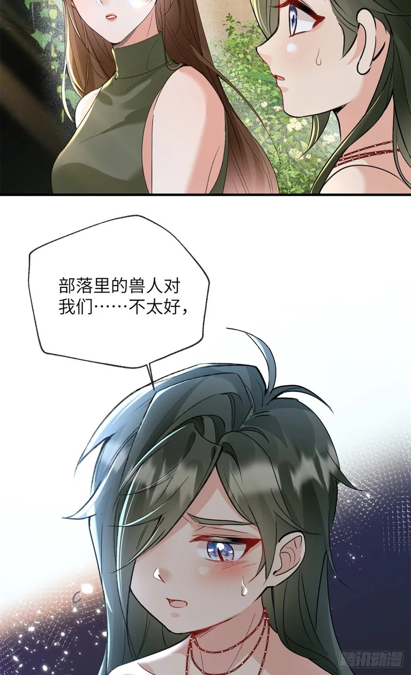23 过于兴奋 第5页