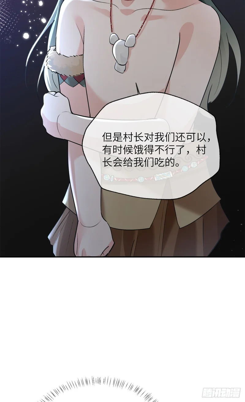 23 过于兴奋 第6页