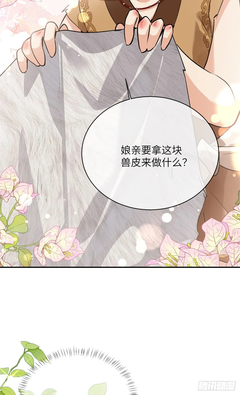 23 过于兴奋 第11页