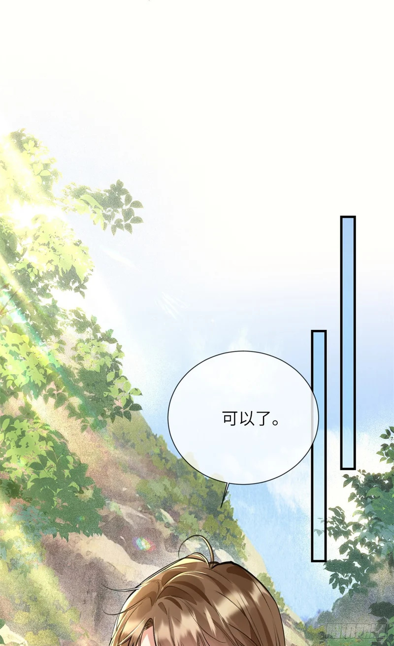 23 过于兴奋 第17页