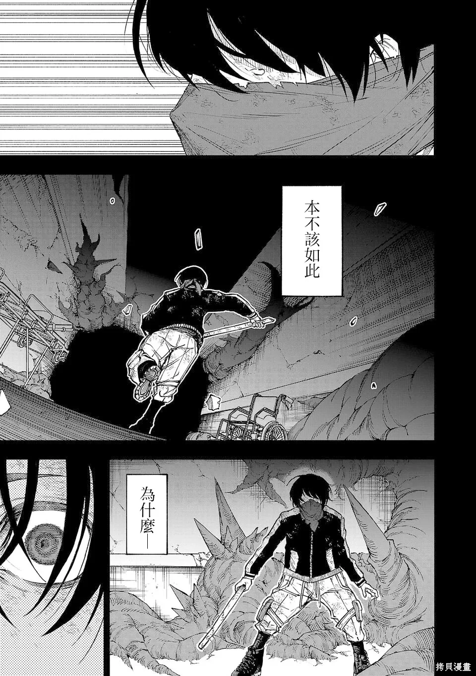 第01话 第1页