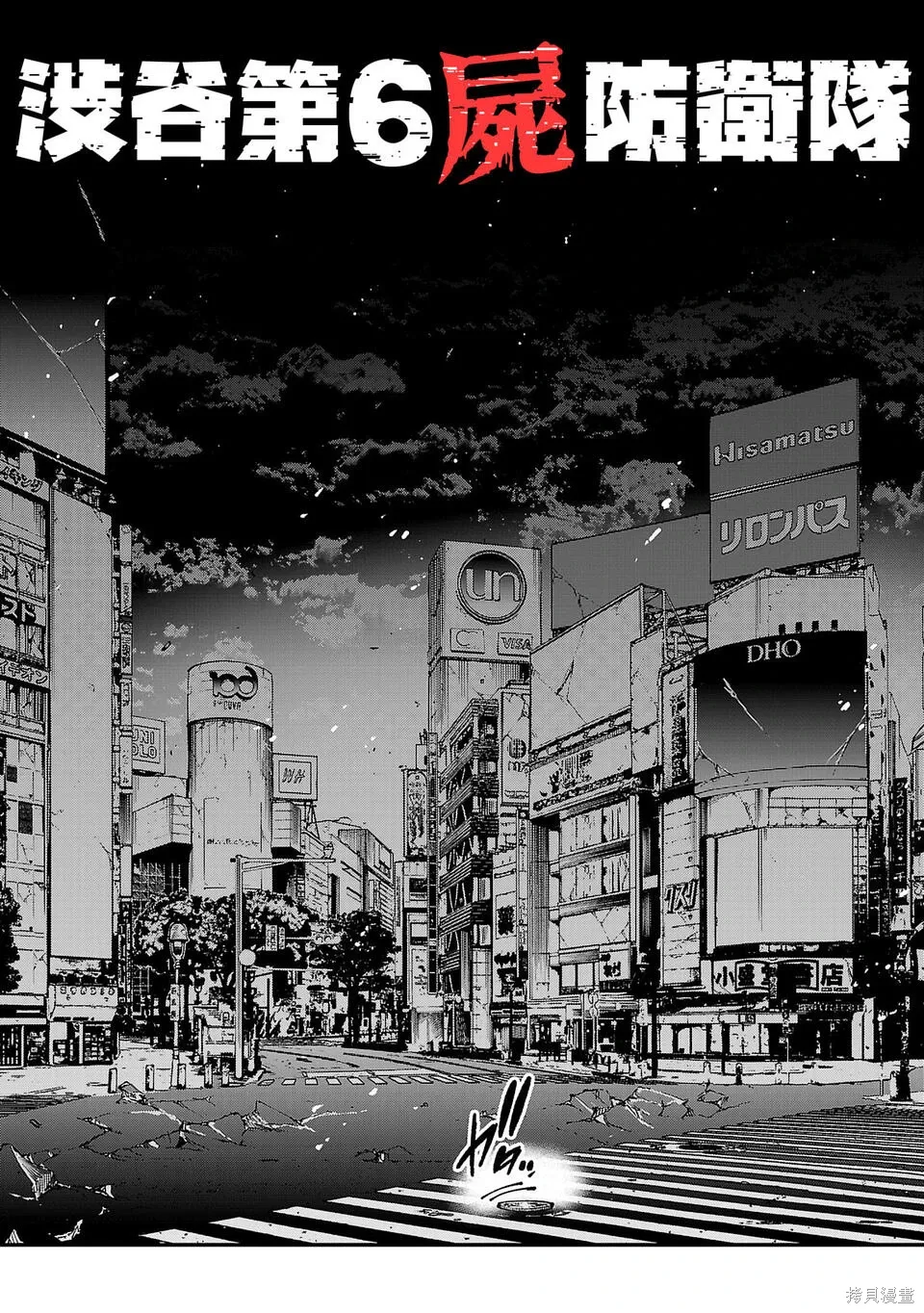 第01话 第3页
