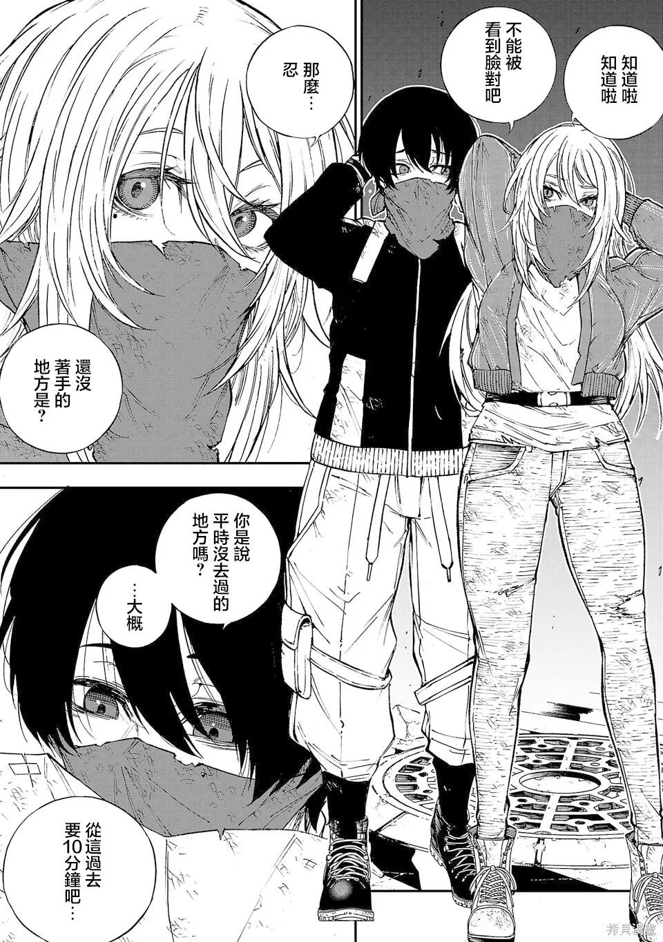 第01话 第5页